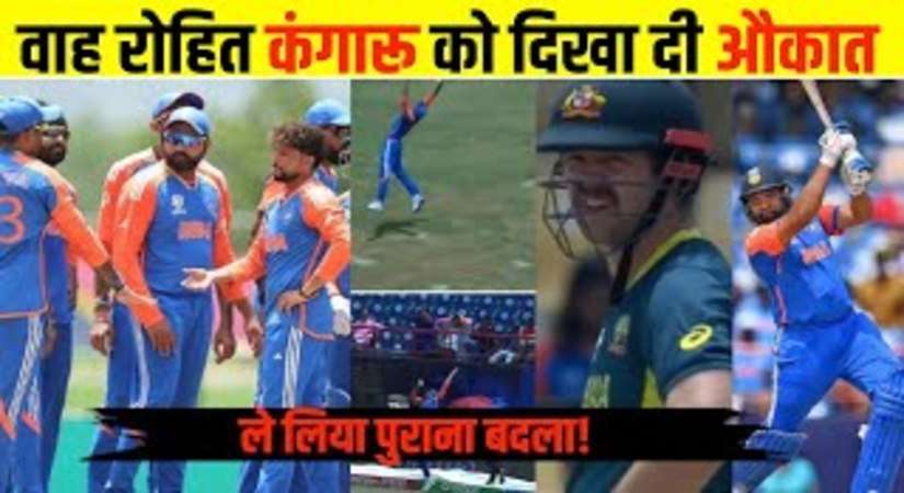 'IND ने हमें...', शर्मनाक हार के बाद कंगारू कप्‍तान Mitchell Marsh का फूटा गुस्सा; 'रोहित ब्रिगेड' के लिए कही बड़ी बात