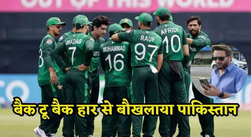 भारत से हार का दिखी बौखलाहट... पाकिस्तान टीम में शाहिद अफरीदी के इशारे पर मच गई उथल-पुथल, इनका कटेगा पत्ता